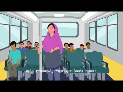 Watch កម្មវិធីប្រឆាំងនឹងអំពើជួញដូរមនុស្សក្នុងតំបន់អាស៊ីតាមរយៈទីភ្នាក់ងារជំនួយអាមេរិក (USAID Asia CTIP) ដំណើររបស់អាន់វ៉ា (Anwar) និងហ្វាមីដា (Fahmida) on YouTube